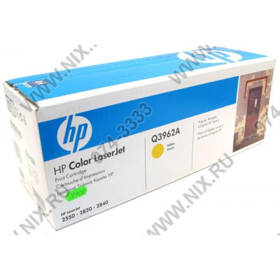 Картридж HP Q3962A (№122A) Yellow для HP COLOR LJ 2550/2820/2840 серии (повышенной ёмкости)