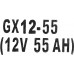 Аккумулятор Delta GX 12-55 (12V, 55Ah) для UPS