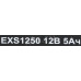 Аккумулятор Exegate EXS1250/DTM1205 (12V, 5Ah) ES255175RUS
