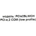 Espada PCIe2SLWCH (OEM) PCI-Ex1, 2xCOM9M, LowProfile