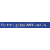 Картридж NV-Print аналог CF381A Cyan HP Color LaserJet Pro MFP M476