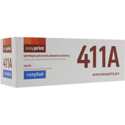 Картридж EasyPrint LH-CF411A Cyan для HP LaserJet Pro M452, M477