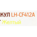 Картридж EasyPrint LH-CF412A Yellow для HP LaserJet Pro M452, M477