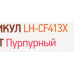 Картридж EasyPrint LH-CF413X Magenta для HP LaserJet Pro M452, M477