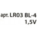 Ergolux LR03 BL-4 Size AAA, щелочной (alkaline) уп. 4 шт