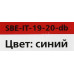 SmartBuy SBE-IT-19-20-db Изолента ПВХ (синяя, 19x0.18мм, 20м)