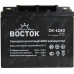 Аккумулятор ВОСТОК СК-1240 (12V, 40Ah)