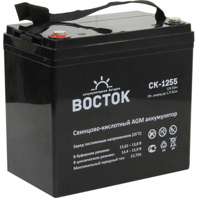Аккумулятор ВОСТОК СК-1255 (12V, 55Ah)