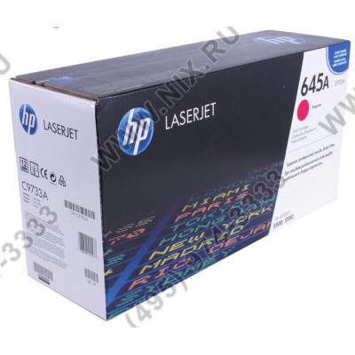 Картридж HP C9733A (№645A) MAGENTA для HP LJ 5500/5550 series