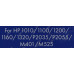 Тонер NV-Print HP LJ 1010 1000 г для HP 1010/1100/1200/1160/1320/P2035/P2055/M401/M525