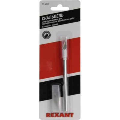 Rexant 12-4910 Нож с перовым лезвием (5 запасных лезвий)