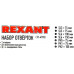 Rexant 12-4703 Набор отвёрток (7 предметов)