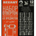 Rexant 12-4706 Отвёртка с набором бит (45 предметов)