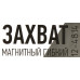 Rexant 12-4814 Захват магнитный гибкий (465 мм, вес удерж.1 кг)