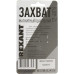 Rexant 12-4816 Захват магнитный цанговый (610 мм, вес удерж.2 кг)