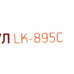Картридж EasyPrint LK-895C Cyan для Kyocera FS-C8020MFP/C8025MFP/C8520MFP/C8525MFP