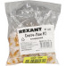 Rexant 07-5402 Скотч-Лок К2 изолированный (упаковка 100 шт)