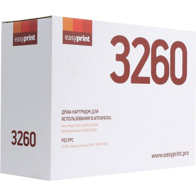 Барабан EasyPrint DX-3260 для Xerox Phaser 3052/3260DI/3260DNI