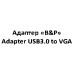 USB 3.0 to VGA Adapter