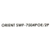 Orient SWP-7504POE/2P (4UTP 100Mbps PoE, 2Uplink)