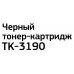 Картридж Bion TK-3190 для Kyocera P3055DN/P3060DN