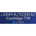 Картридж NV-Print аналог CE411A/CC531A/Cartridge 718 Cyan для HP M351/375/451/475 /CP2025, Canon LBP-7200/8350