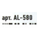 Artway AL-580 Щётка стеклоочистителя (580мм)