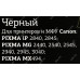 Картридж T2 ic-cPG445XL Black для Canon PIXMA MG2440/2540/2545/2940/2945/3040,MX494,iP2840/2845