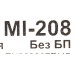 Desktop Exegate MI-208 Mini-ITX без БП EX268697RUS