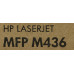 Imaging Drum HP CF257A для HP LJ MFP M436