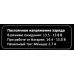 Аккумулятор PowerCom PM-12-9.0 (12V, 9Ah) для UPS