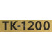 Тонер-картридж Kyocera TK-1200 для Ecosys P2335/M2235/M2735/M2835