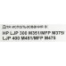 Картридж Bion CE413A Magenta для HP LJ M351/M375/M451/M475