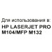 Картридж Bion CF218A для HP LJ Pro M104/M132
