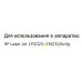 Картридж Bion CC532A Yellow для HP LJ CP2025/CM2320