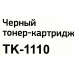 Картридж Bion TK-1110 для FS-1040