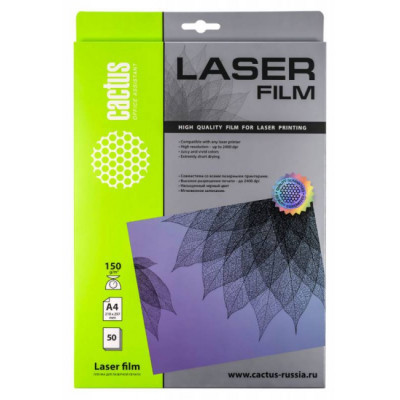 Cactus CS-LFA415050 (A4, 50 листов, 150 г/м2) плёнка для лазерной печати