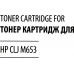Картридж Cactus CS-CF332AV Yellow для HP LJ M651dn/M651n/M651xh