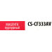 Картридж Cactus CS-CF333AV Magenta для HP LJ M651dn/M651n/M651xh
