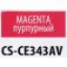 Картридж Cactus CS-CE343AV Magenta для HP Color LJ M775