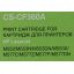 Картридж Cactus CS-CF360A Black для HP Color LJ M552dn/M553dn/M553N/M553X