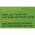 Картридж Cactus CS-CF362A Yellow для HP Color LJ M552dn/M553dn/M553N/M553X