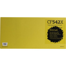 Картридж T2 TC-HCF542X Yellow для HP Color LJ Pro M254/M280/M281