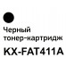 Картридж Bion KX-FAT411A для Panasonic KX-MB1900/2000/2010/2020/2025/2030