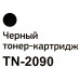 Картридж Bion TN-2090 для Brother HL-2130/32/2230/40/50/70, DCP7055/57/60/65/70, MFC7290