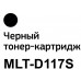 Картридж Bion MLT-D117S для Samsung SCX-4650/4655