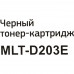 Картридж Bion MLT-D203E для Samsung M3820/4020/3870/4070/4072