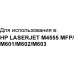 Картридж Bion CE390A для HP LaserJet M4555/601/602/603