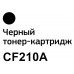 Картридж Bion CF210A для HP LJ Pro 200 M251/276