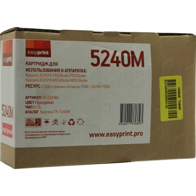 Тонер-картридж EasyPrint LK-5240M Magenta для P5026cdn/P5026cdw/M5526cdn/M5526cdw